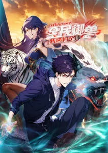 和你的第九十九次告白 亲亲漫画青春恋爱作品